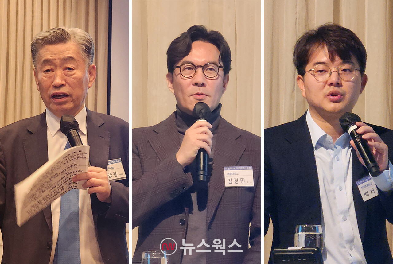이금룡(왼쪽부터) 도전과나눔 이사장, 김경민 서울대 환경대학원 도시계획학과 교수, 백서인 한양대 중국학과 교수가 19일 '제82회 기업가정신 포럼'에서 발언하고 있다. (사진=박광하 기자)