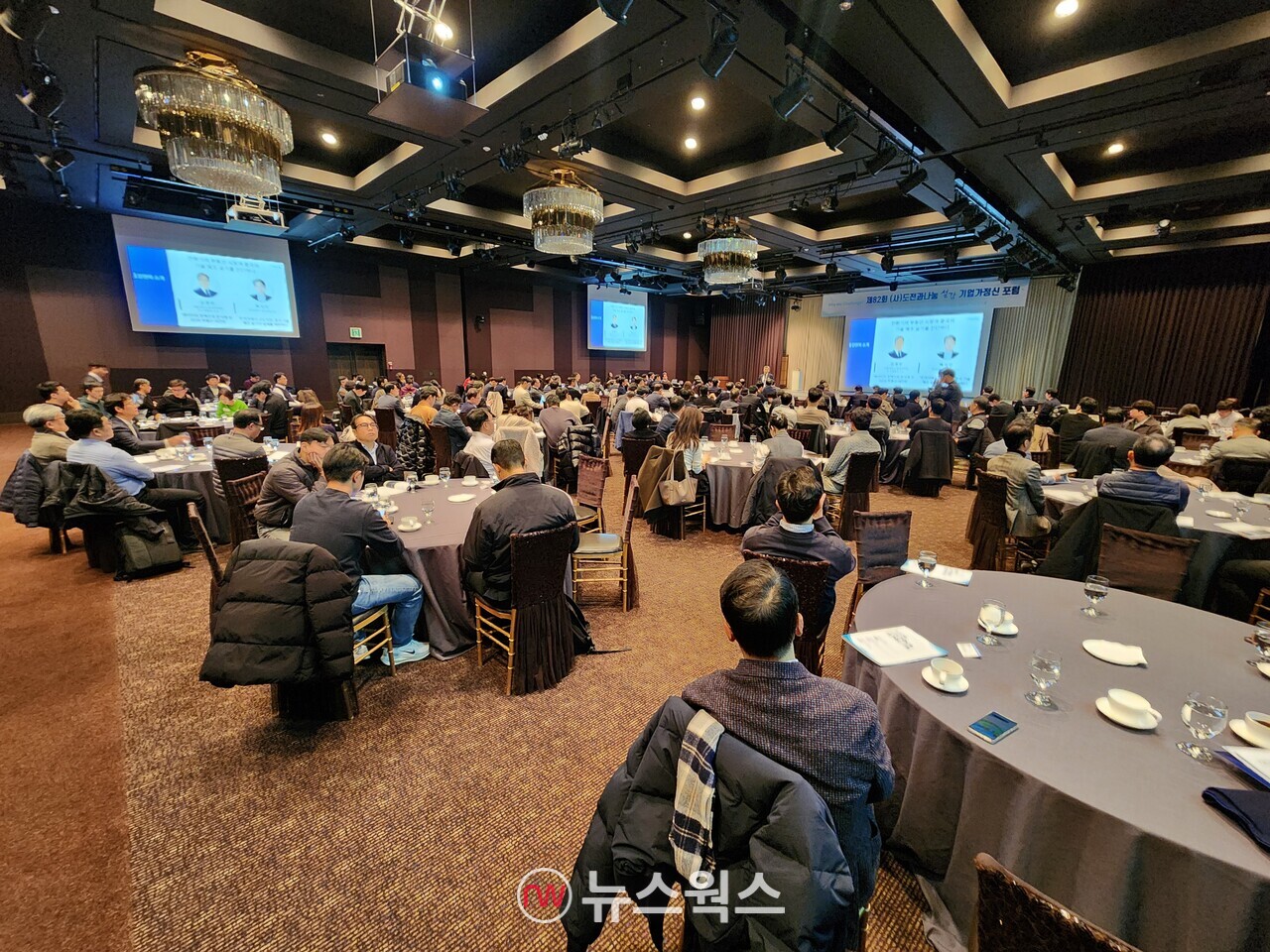 19일 '제82회 기업가정신 포럼' 현장. (사진=박광하 기자)