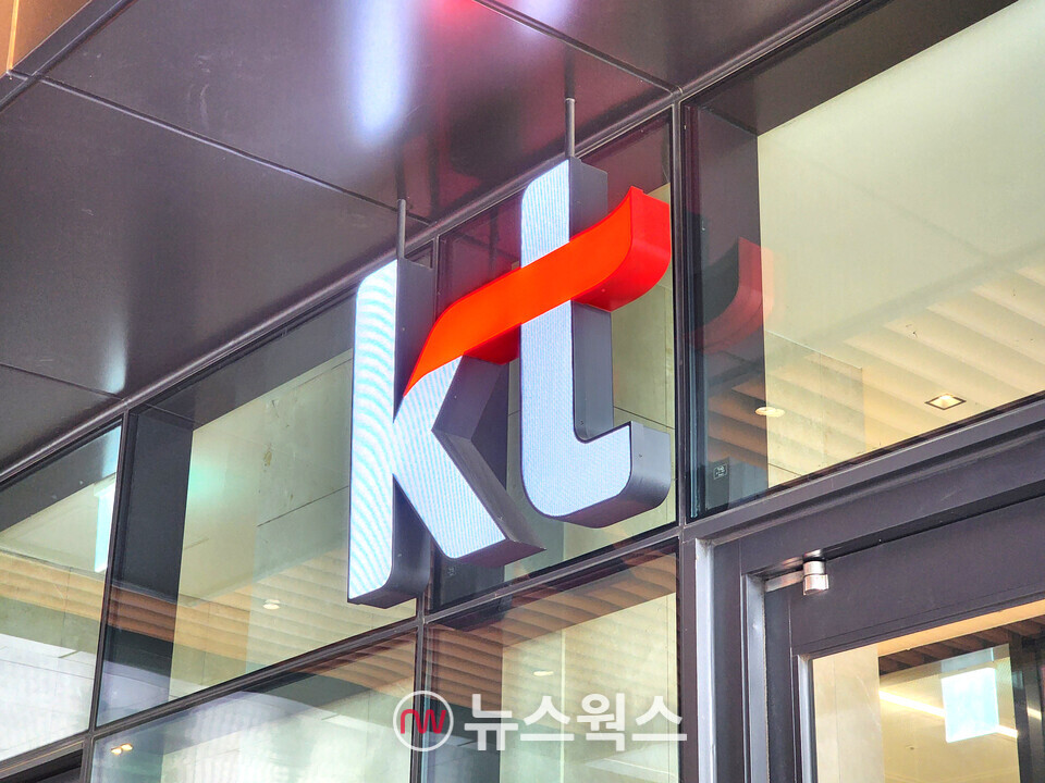 서울 지역 한 빌딩에 설치된 KT 로고. (사진=박광하 기자)