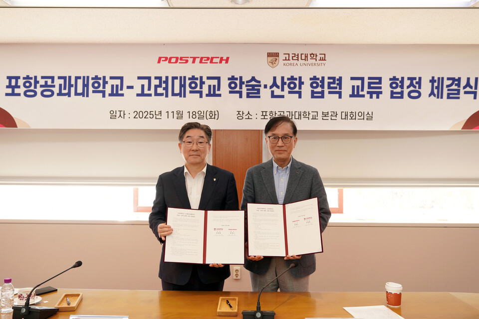 김동원(왼쪽) 고려대  총장과 김성근 포항공대 총장이 기념촬영하고 있다. (사진제공=포함공대)