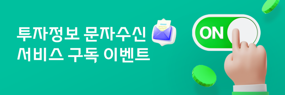(사진제공=대신증권)