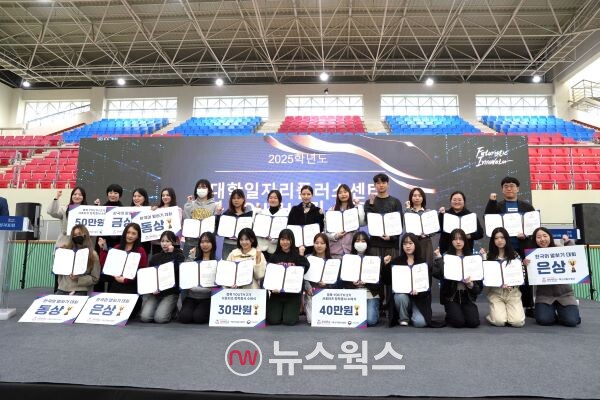 경복 YOUTH 2기 서포터즈 학생들이 장학증서를 수여받고 기념촬영을 하고 있다. (사진제공=경복대학교)