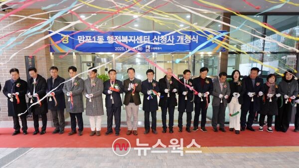 이재준 수원시장(왼쪽 일곱 번째), 이재식 수원시의회 의장(왼쪽 여섯 번째) 등 개청식 참석자들이 테이프를 자르고 있다. (사진제공=수원시)