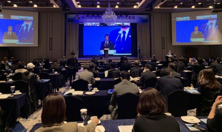 부산에서 개최된 제20회 환황해 경제·기술교류회의. (사진제공=산업부)