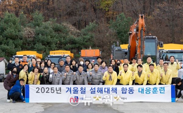 이재준 수원시장(앞줄 오른쪽 다섯 번째)과 합동훈련 참가자들이 함께하고 있다. (사진제공=수원시)