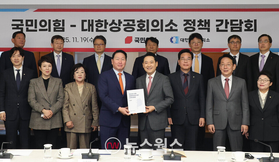 최태원(앞줄 왼쪽 네 번째부터) 대한상의 회장과 장동혁 국민의힘 대표가 참석자들과 기념촬영을 하고 있다. (사진제공=대한상의)