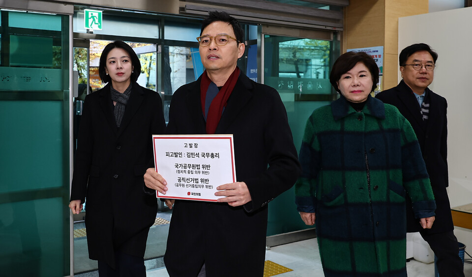 박정훈(왼쪽 두 번째) 국민의힘 의원이 19일 서울 종로구 서울지방경찰청 민원실을 찾아 김민석 국무총리를 관권선거 개입 의혹 관련 공직선거법 및 국가공무원법 위반 혐의로 고발장을 제출하고 있다. 왼쪽부터 배현진 의원, 박 의원, 조은희 의원, 서범수 의원. (사진=뉴스1)