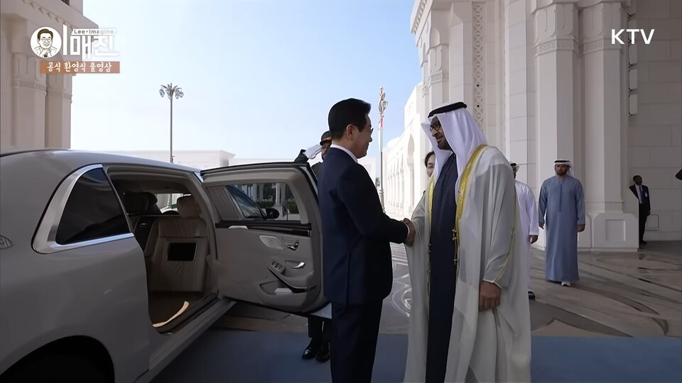 아랍에미리트(UAE)를 국빈 방문 중인 이재명 대통령이 18일 오전(현지시간) 정상회담을 위해 아부다비 '카사르 알 와탄' 대통령궁에 도착해 모하메드 빈 자예드 알 나흐얀 UAE 대통령의 환대를 받고 있다. (출처=KTV 유튜브)