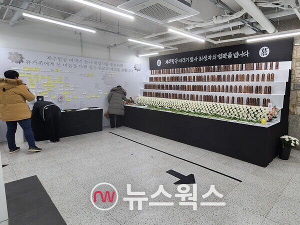 광주시 동구 전일빌딩245 실내 1층에 마련된 제주항공 여객기 참사 합동분향소. (사진=우수한 기자)