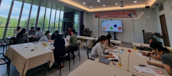 한전KDN의 '마음회복 프로그램'은 힐링 워크숍을 진행하고 있다. (사진제공=한전KDN)