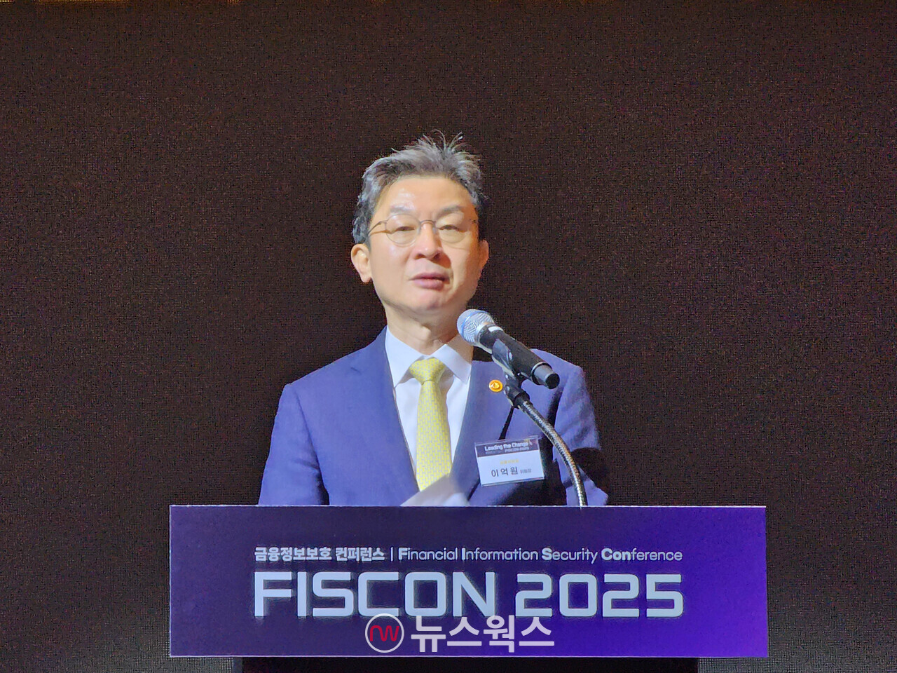 이억원 금융위원회 위원장이 20일 서울 영등포구 콘래드호텔에서 열린 '금융정보보호 컨퍼런스 2025'에서 축사를 하고 있다. (사진=박광하 기자)