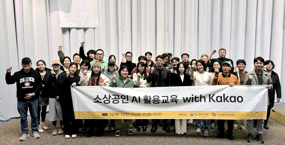 (사진제공=카카오)