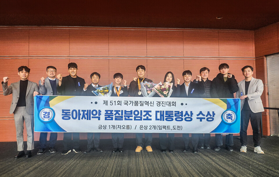 (사진제공=동아제약)