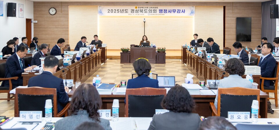 경북도의회 교육위원회(위원장 박채아)가 경북도교육청 소속 5개 직속기관과 11개 교육지원청을 대상으로 현장 교육행정사무감사를 실시하고 있다. (사진제공=경북도의회)