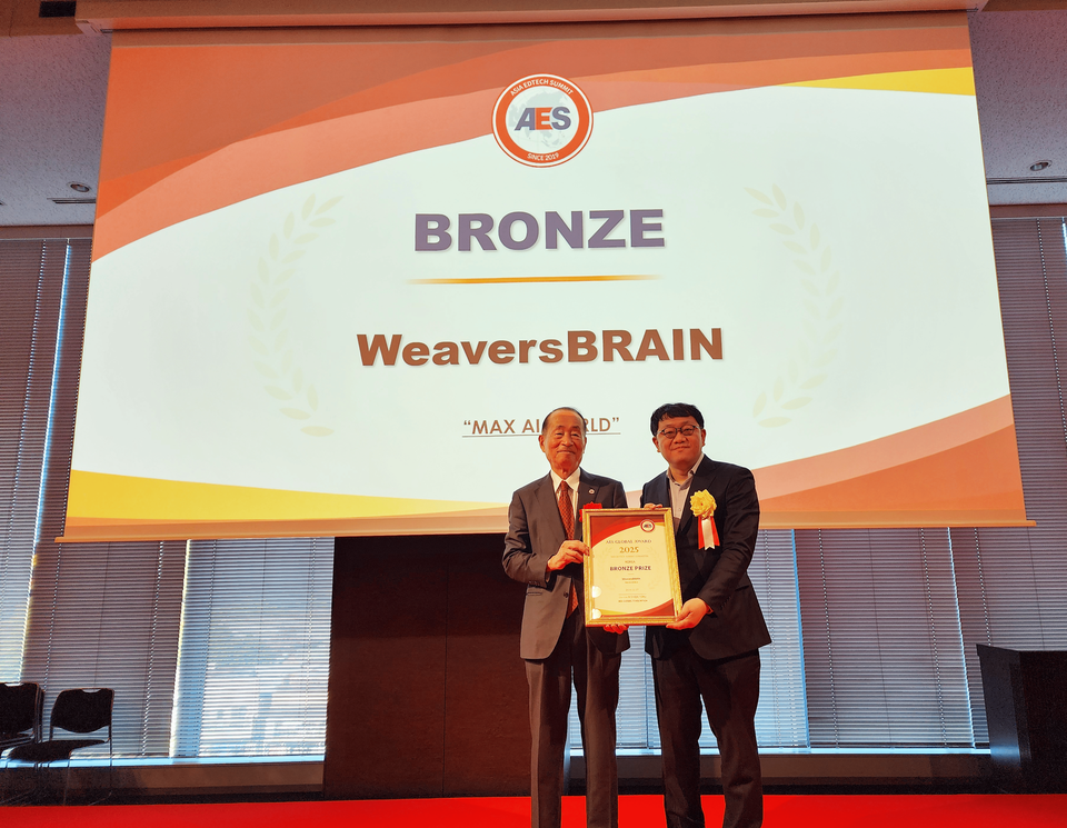 (사진제공=위버스브레인)