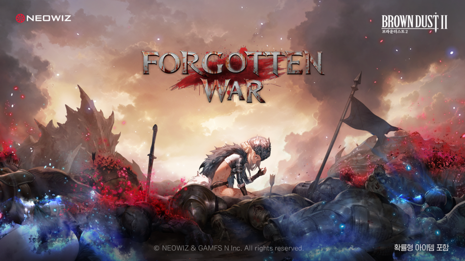 (사진제공=네오위즈)