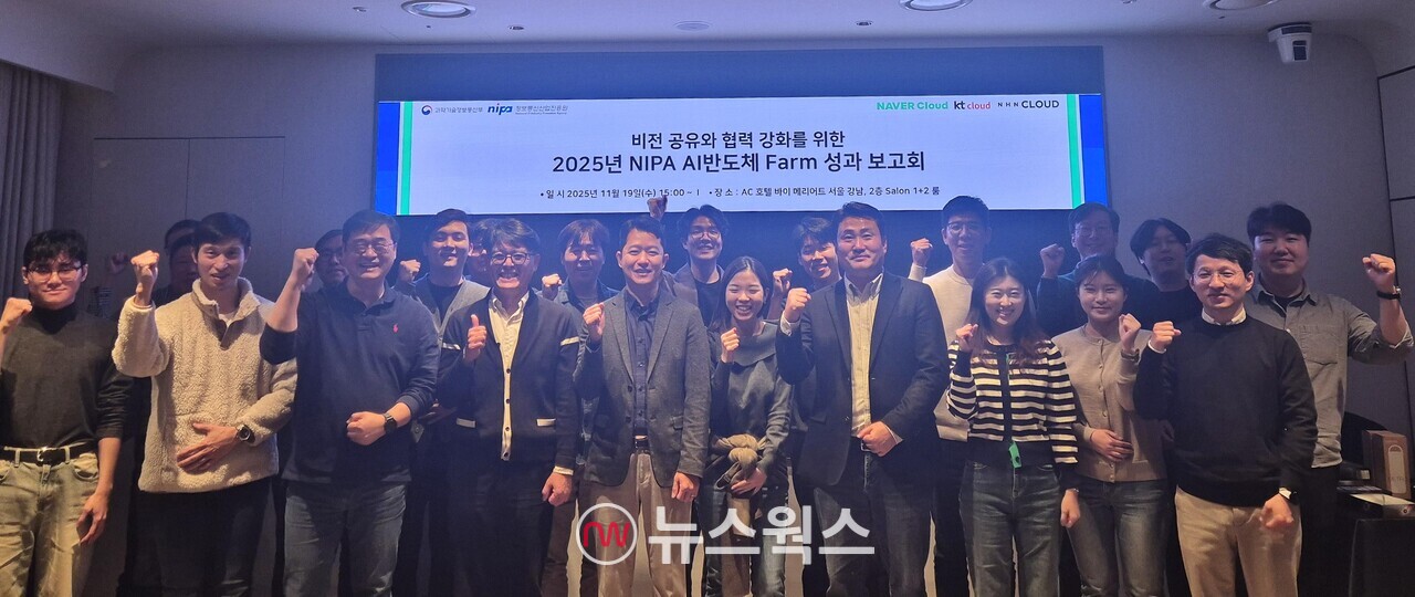 (사진제공=네이버클라우드)