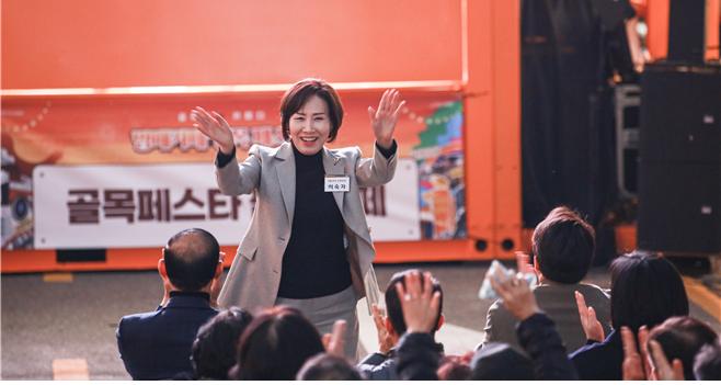 이숙자 서울시의회 운영위원장이 지난 15일 방배카페골목 상권 활성화 축제(방가방카)에 참석해 주민들과 인사하고 있다. (사진제공=서울시의회)