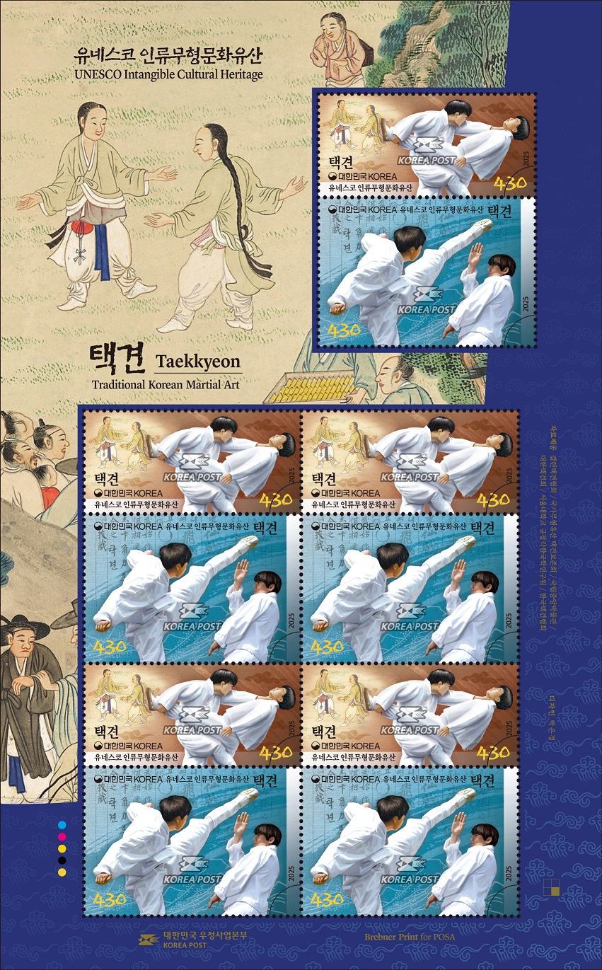 (사진제공=우정사업본부)