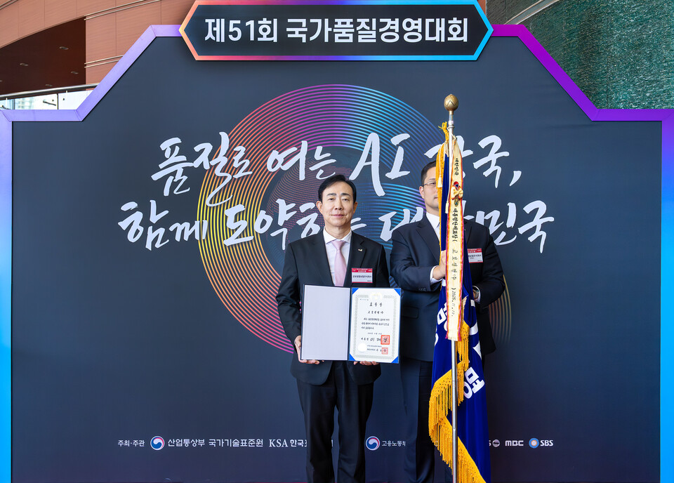 조대규(왼쪽) 교보생명 대표가 지난 19일 서울 삼성동 코엑스에서 열린 제51회 국가품질경영대회에서 지속가능경영 부문 대통령 표창을 수상한 후 기념 촬영을 하고 있다. (사진제공=교보생명)