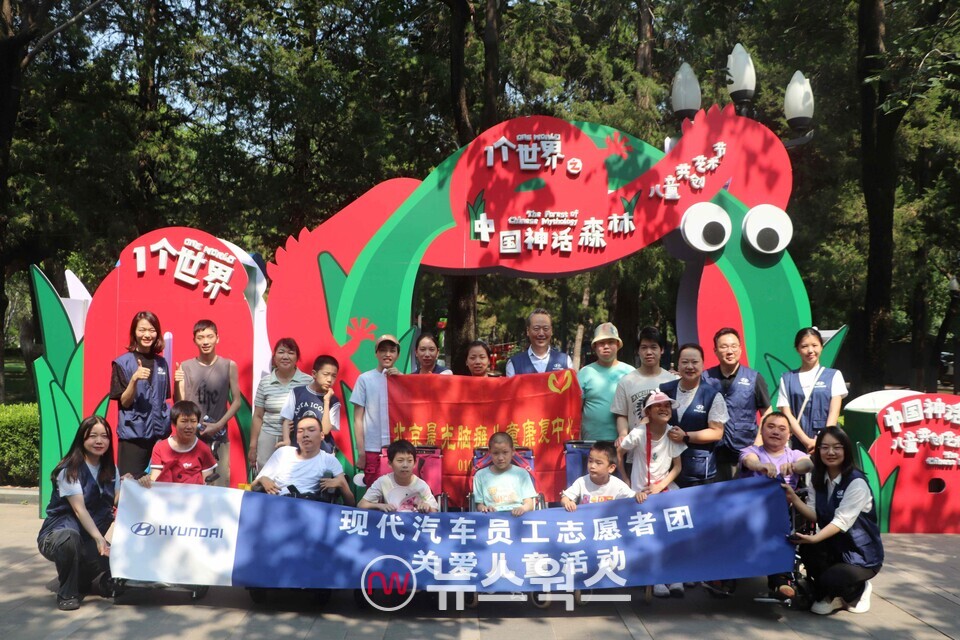 지난 6월 중국 어린이날을 맞아 중국 북경에 위치한 중국아동센터에서 현대차 임직원들과 뇌성마비 어린이들이 예술전을 관람한 후 기념사진을 촬영하고 있다. (사진제공=현대차)