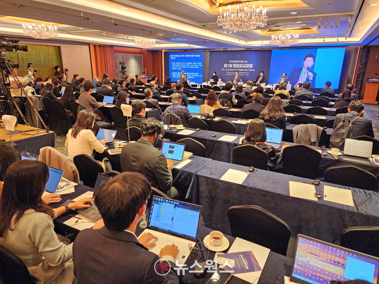 20일 '제1회 한미외교포럼' 현장. (사진=박광하 기자)