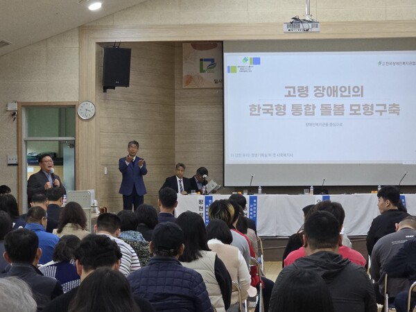 광주 남구가 개별 장애인의 복지 서비스 욕구 충족을 위해 정부에서 추진하고 있는 '장애인 개인 예산제'를 주제로 정책 포럼을 개최하고 있다. (사진제공=광주 남구청)