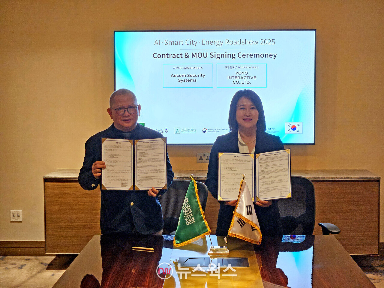 (사진제공=요요인터렉티브)