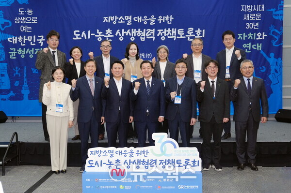 이재준 시장(앞줄 가운데)과 토론회 참가자들이 기념촬영을 하고 있다. (사진제공=수원시)