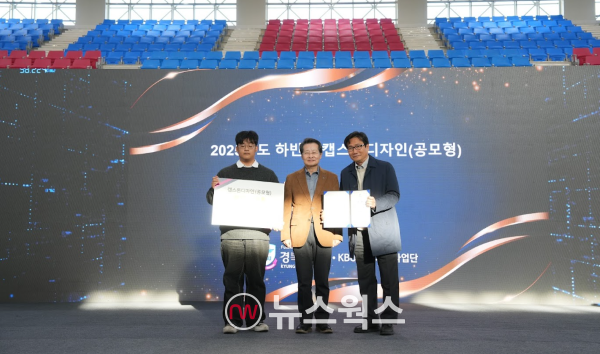 경복대학교 소프트웨어융합학과 길러너 팀 지도교수와 학생이 캡스톤 디자인 공모형 경진대회에서 대상을 수상하고 있다. (사진제공=경복대학교)