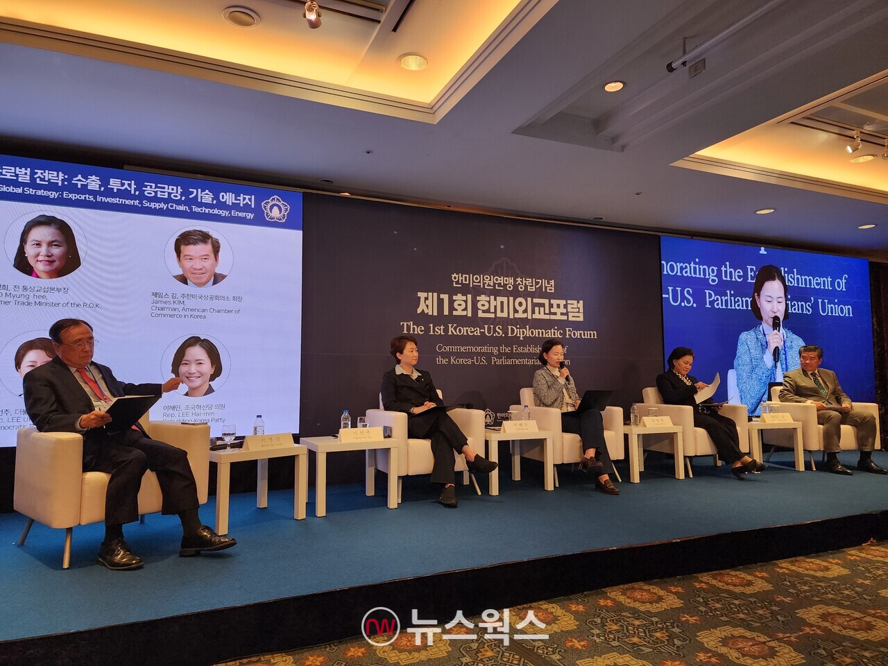 이해민 국회의원이 20일 '제1회 한미외교포럼'에서 지속 가능한 기술동맹의 중요성을 말하고 있다. (사진=박광하 기자)