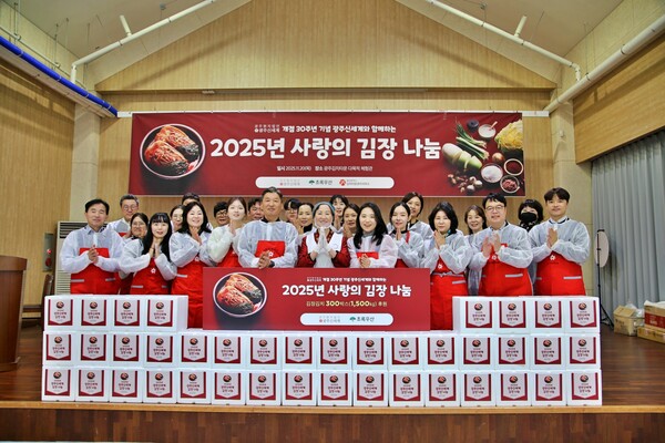광주신세계가 20일 광주김치타운에서 이동훈 대표이사와 임직원 등 30여 명이 참여한 가운데 개점 30주년 기념 사랑의 김장담그기 행사를 펼치고 있다. (사진제공=광주신세계)