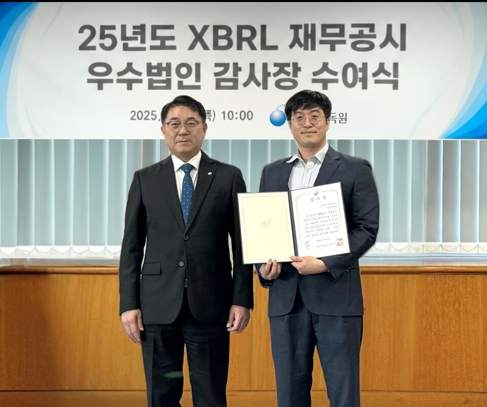 (사진제공=아이마켓코리아)