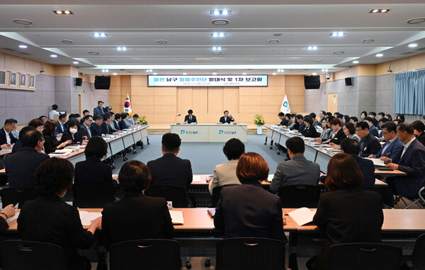 광주 남구가 '클린 남구 청년추진단 발대식'을 개최하고 있다. (사진제공=광주 남구)