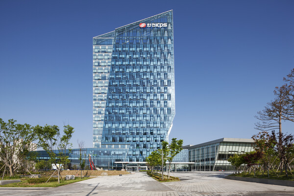  한전KPS 전경. (사진제공=한전KPS)