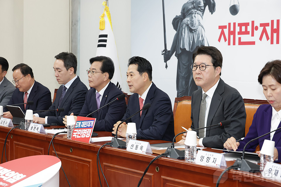 장동혁(오른쪽 세 번째) 국민의힘 대표가 지난 20일 국회에서 열린 최고위원회의에서 발언하고 있다. (사진제공=국민의힘)