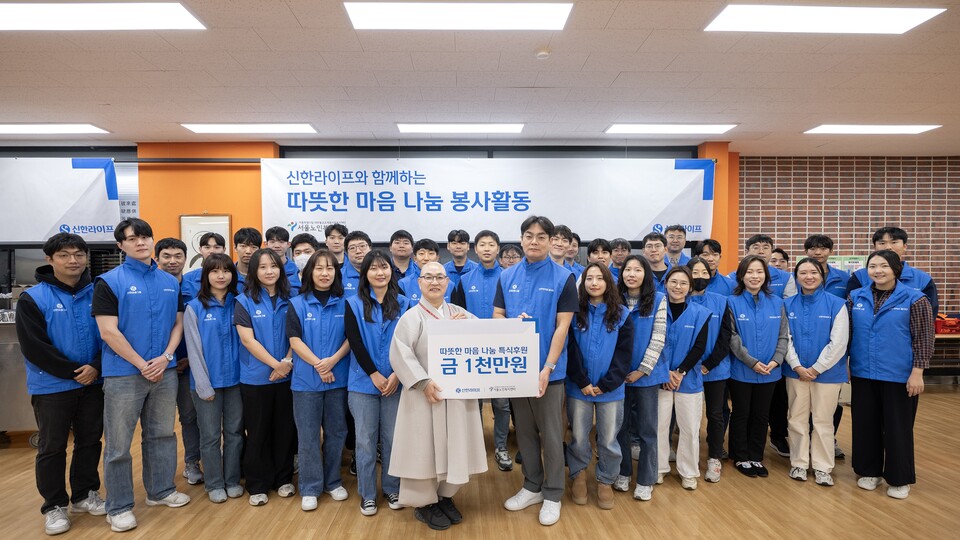 서울노인복지센터장인 지웅 스님(앞줄 왼쪽)을 비롯한 신한라이프 임직원들이 지난 19일 종로구 경운동에 위치한 서울노인복지센터에서 배식 봉사에 앞서 기념촬영을 하고 있다. (사진제공=신한라이프)