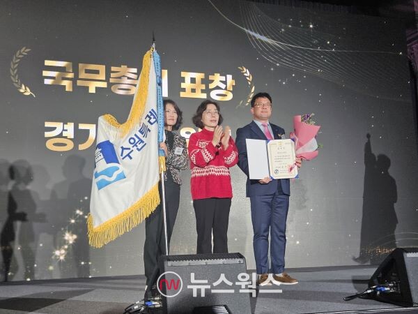 김현수(오른쪽) 수원시 제1부시장과 수원시 관계자들이 국무총리상을 받은 뒤 기념사진을 찍고 있다. (사진제공=수원시)