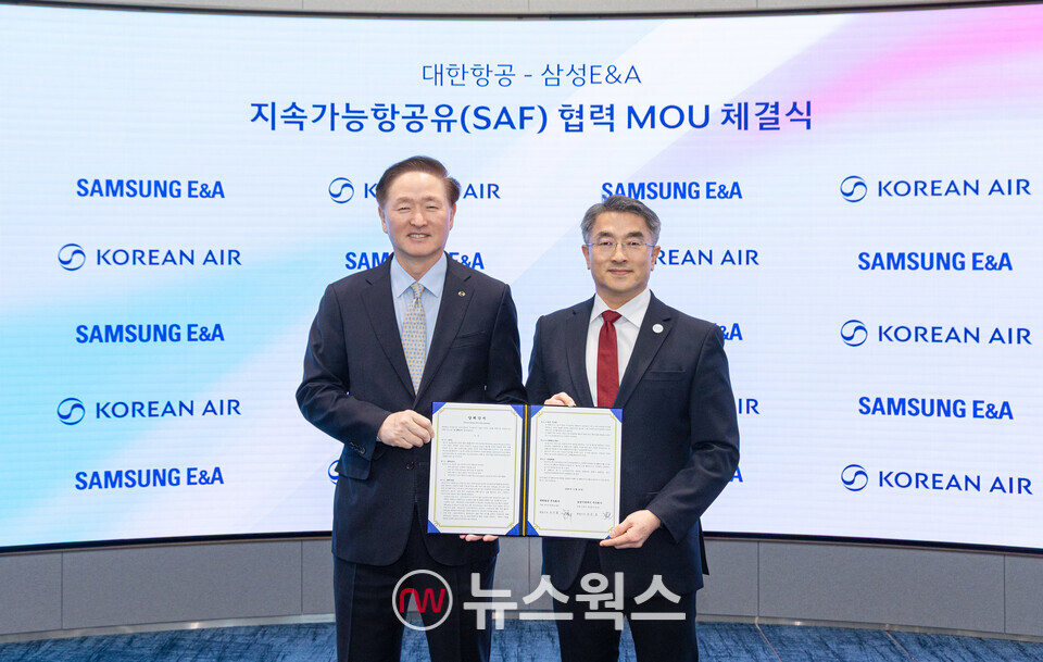 우기홍(왼쪽) 대한항공 부회장과 남궁홍 삼성E&A 대표가 기념 촬영하고 있다. (사진제공=대한항공)