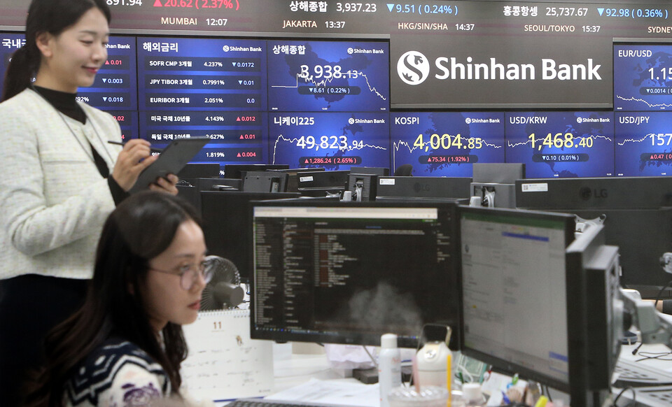 20일 오후 3시 30분 기준 신한은행 딜링룸. (사진제공=신한은행)