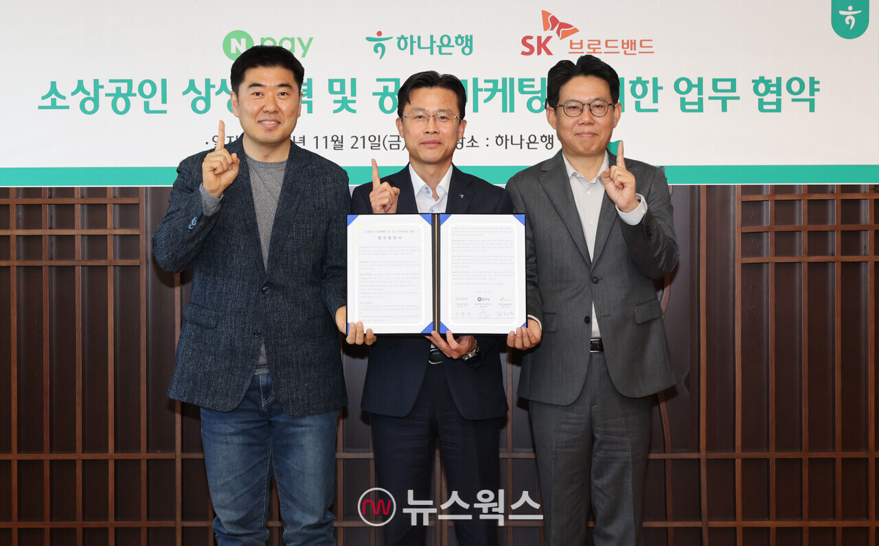 (사진제공=SK브로드밴드)