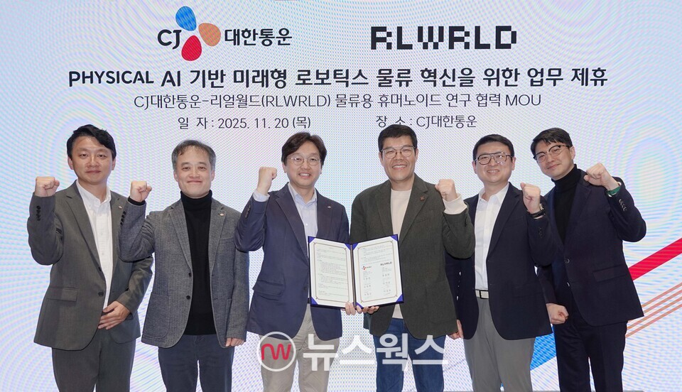 지난 20일 오후 서울 종로구 CJ대한통운 본사에서 열린 협약식에서 조형진(왼쪽부터) CJ대한통운 전략기획담당, 김정희 TES물류기술연구소장, 이종훈 경영지원실장, 리얼월드 류중희 대표, 이강욱 CBO, 안지윤 CSO가 기념 촬영을 하고 있다.