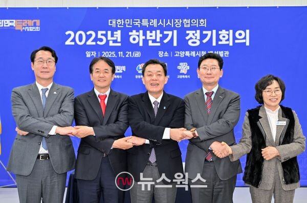 (사진 오른쪽부터)정명근 화성특례시장, 이동환 고양특례시장, 이재준 수원특례시장, 이상일 용인특례시장, 정숙이 창원특례시 자치행정국장이 대한민국특례시시장협의회 정기회의를 마치고 기념촬영을 하고 있다. (사진제공=수원시)