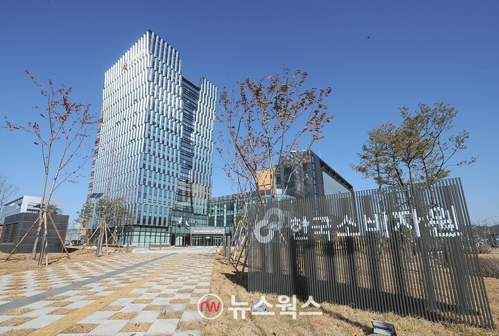 한국소비자원 전경. (사진제공=한국소비자원)