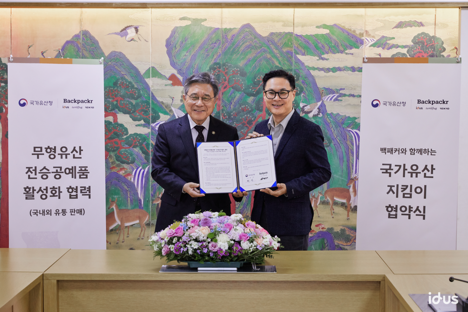 (사진제공=백패커)