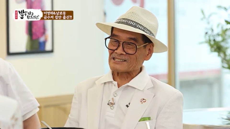 (출처=SBS플러스 유튜브)