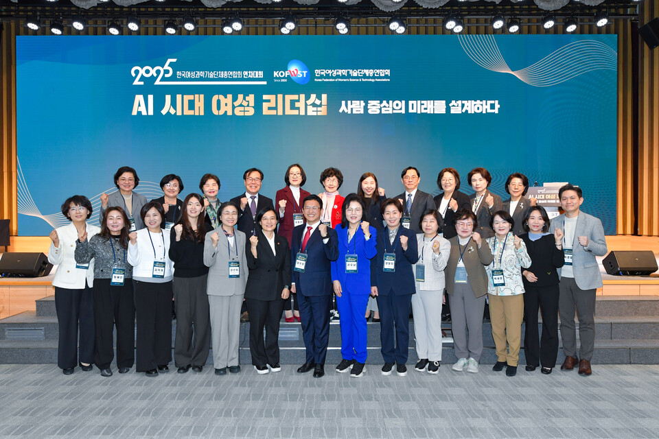 (사진제공=여성과총)