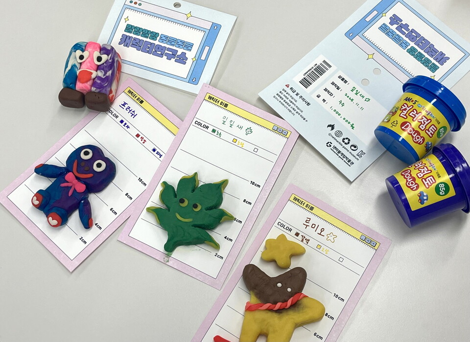 (사진제공=넷마블게임박물관)