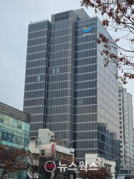 SPC그룹 양재사옥. (사진=김상우 기자)