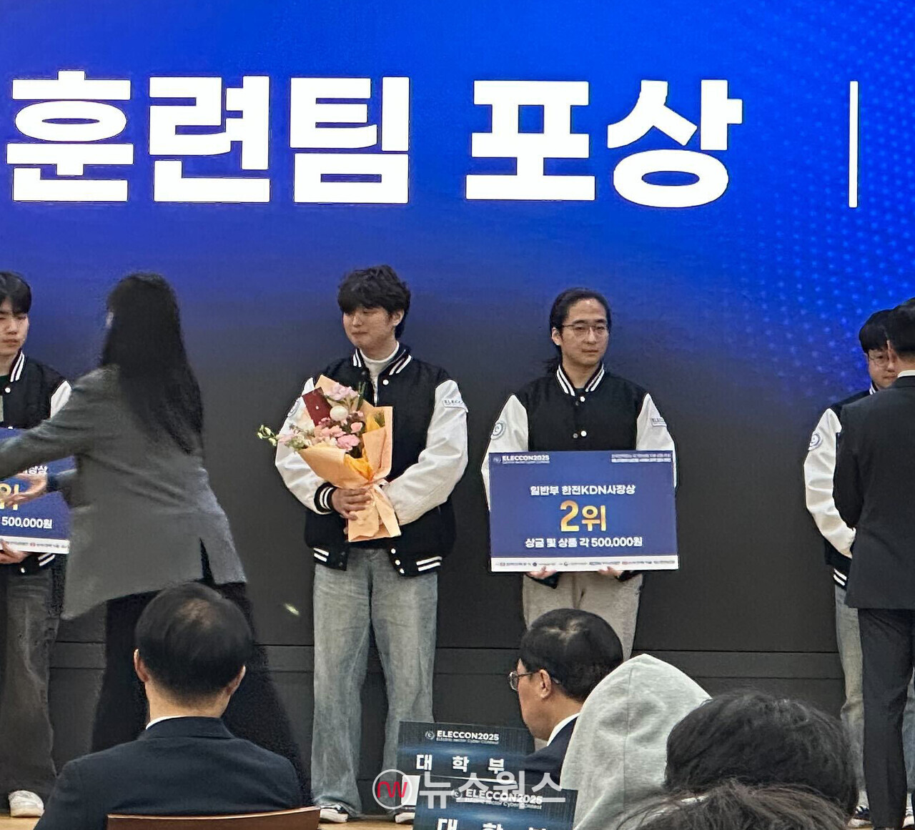 '제5회 일렉콘(ELECCON)2025' 일반부문에서 2위를 차지한 엔키화이트햇 직원들이 기념 촬영을 하고 있다. (사진제공=엔키화이트햇)